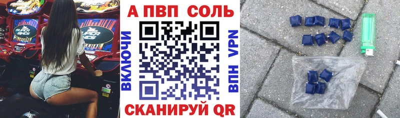 A PVP СК  где продают   маркетплейс формула  Чухлома 