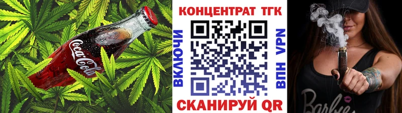Canna-Cookies конопля  Чухлома 