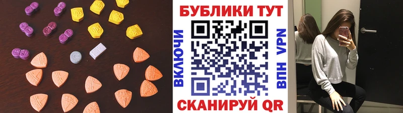 ЭКСТАЗИ бентли  дарнет шоп  МЕГА как войти  Чухлома 