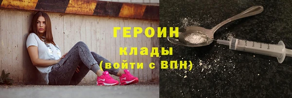 твердый Горнозаводск