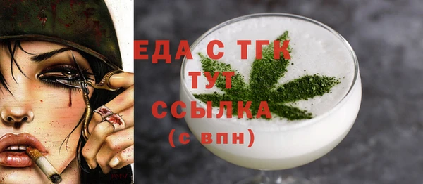 альфа пвп VHQ Горняк