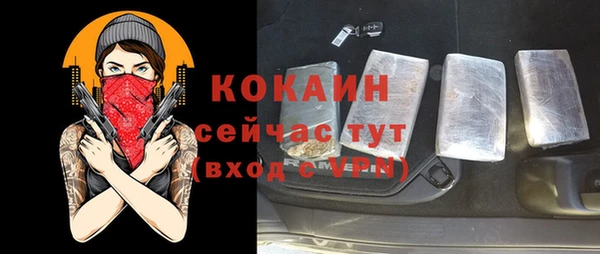 мефедрон мука Горно-Алтайск