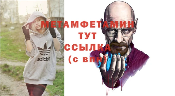 твердый Горнозаводск