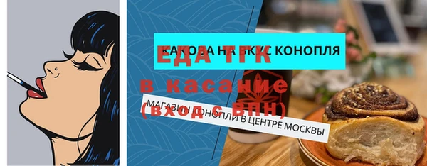 мефедрон мука Горно-Алтайск