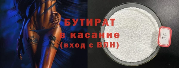 альфа пвп VHQ Горняк