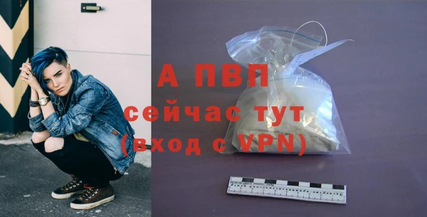 мефедрон мука Горно-Алтайск