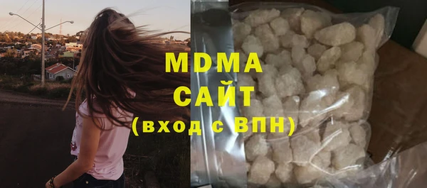 альфа пвп VHQ Горняк