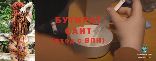 мефедрон мука Горно-Алтайск