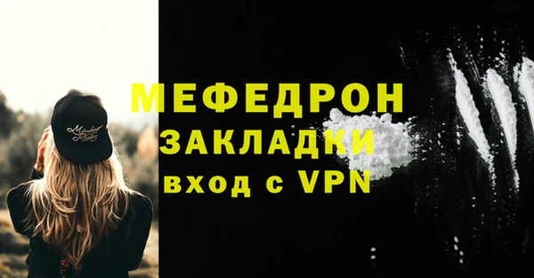 мефедрон мука Горно-Алтайск