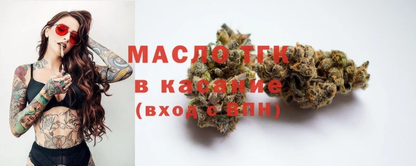 мефедрон мука Горно-Алтайск