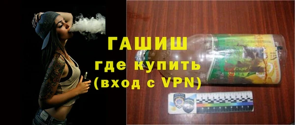 мефедрон мука Горно-Алтайск
