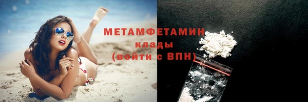 альфа пвп VHQ Горняк