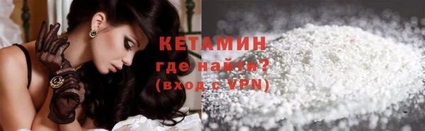 альфа пвп VHQ Горняк