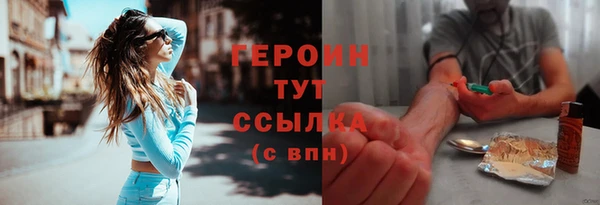 твердый Горнозаводск