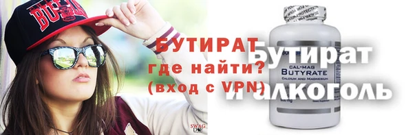 мефедрон мука Горно-Алтайск