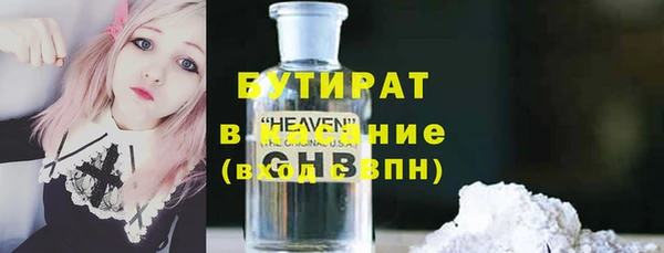 мефедрон мука Горно-Алтайск