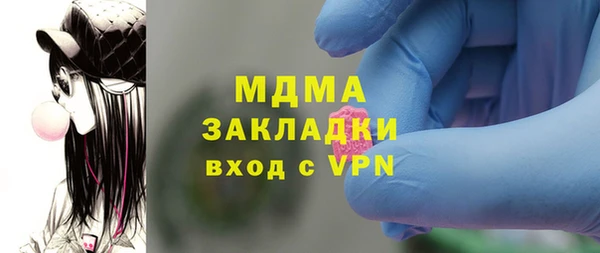 мефедрон мука Горно-Алтайск