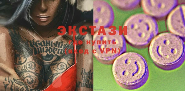 альфа пвп VHQ Горняк