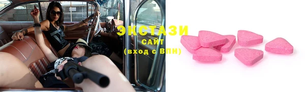 твердый Горнозаводск