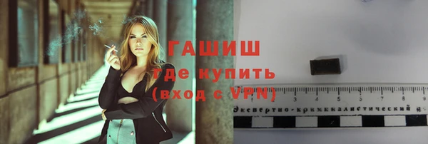 альфа пвп VHQ Горняк