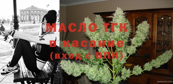 MDMA Premium VHQ Сосновка