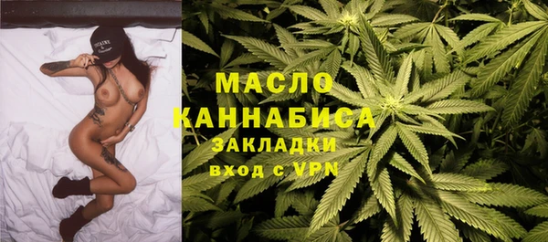 твердый Горнозаводск