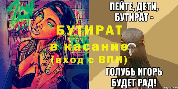 мефедрон мука Горно-Алтайск