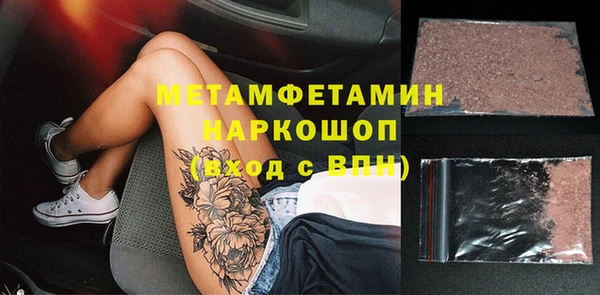 твердый Горнозаводск