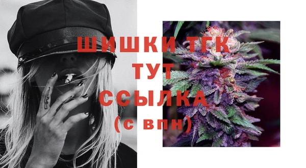 альфа пвп VHQ Горняк