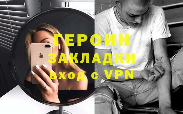 мефедрон мука Горно-Алтайск