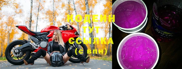 альфа пвп VHQ Горняк
