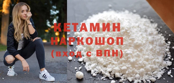 альфа пвп VHQ Горняк