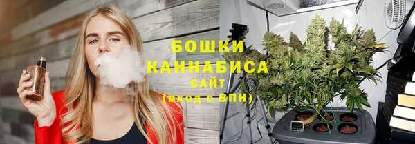 альфа пвп VHQ Горняк