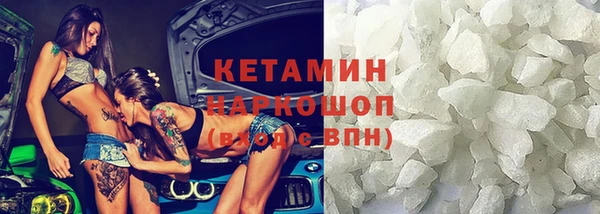 твердый Горнозаводск