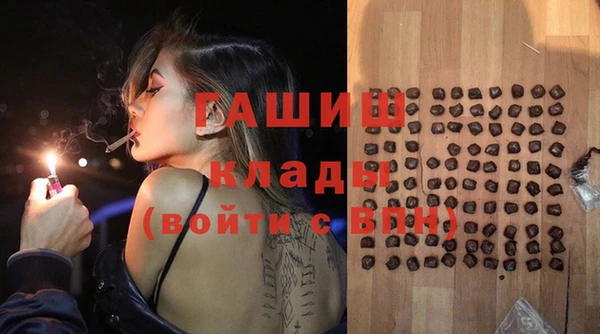 мефедрон мука Горно-Алтайск