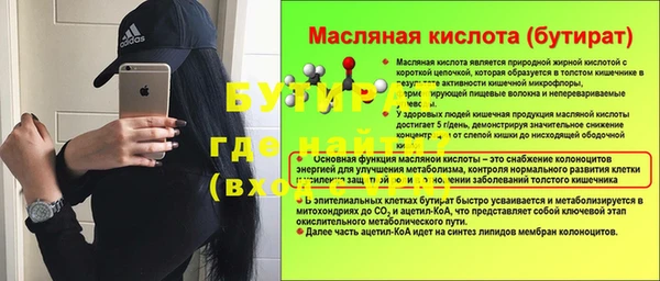 альфа пвп VHQ Горняк