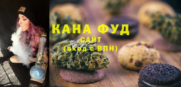 альфа пвп VHQ Горняк