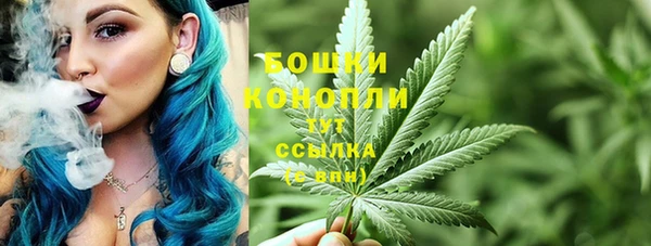 альфа пвп VHQ Горняк
