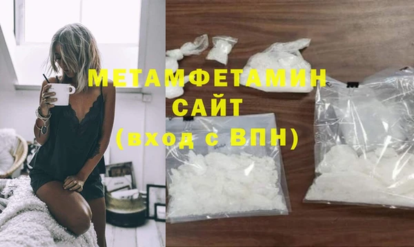 ALPHA-PVP Сосновоборск