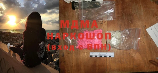 твердый Горнозаводск