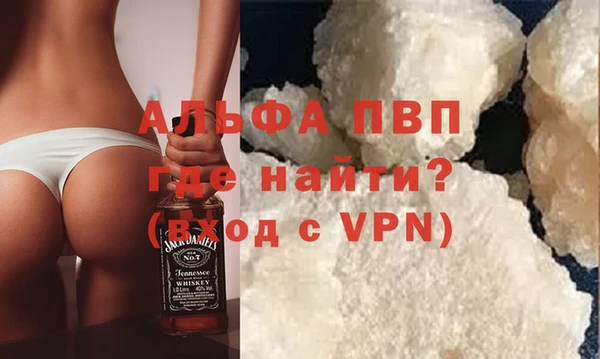 твердый Горнозаводск
