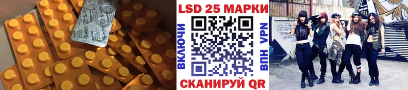 Лсд 25 экстази ecstasy Чухлома