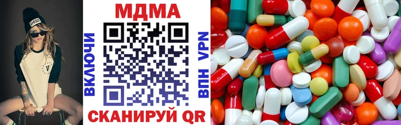 MDMA молли  Чухлома 