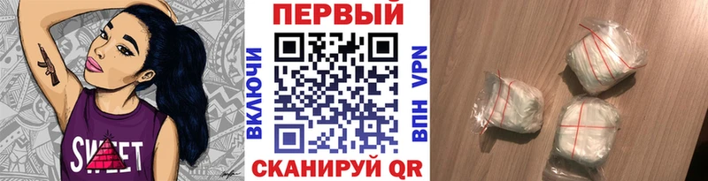 МЕТАМФЕТАМИН винт  Чухлома 