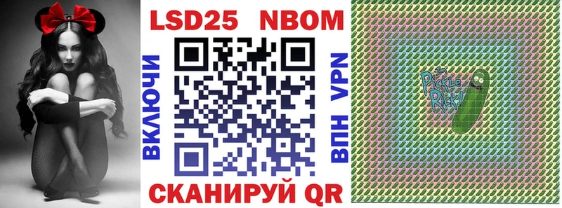 Марки NBOMe 1,8мг  мега ссылки  Чухлома 