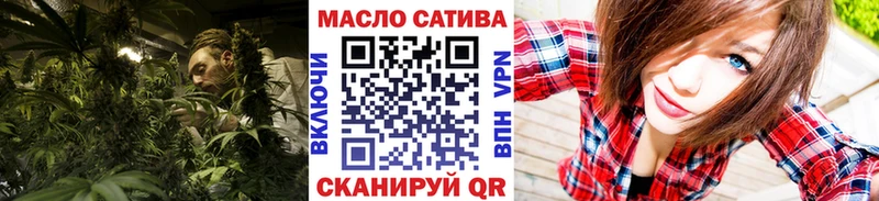 ТГК гашишное масло кракен ONION Чухлома